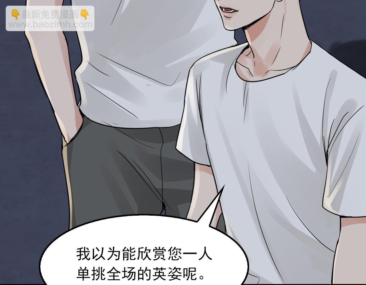 第56话 突破性线索！(1/3)-第65话