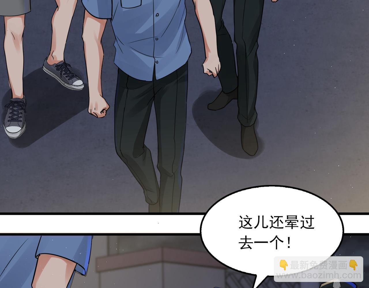 第56话 突破性线索！(1/3)-第65话
