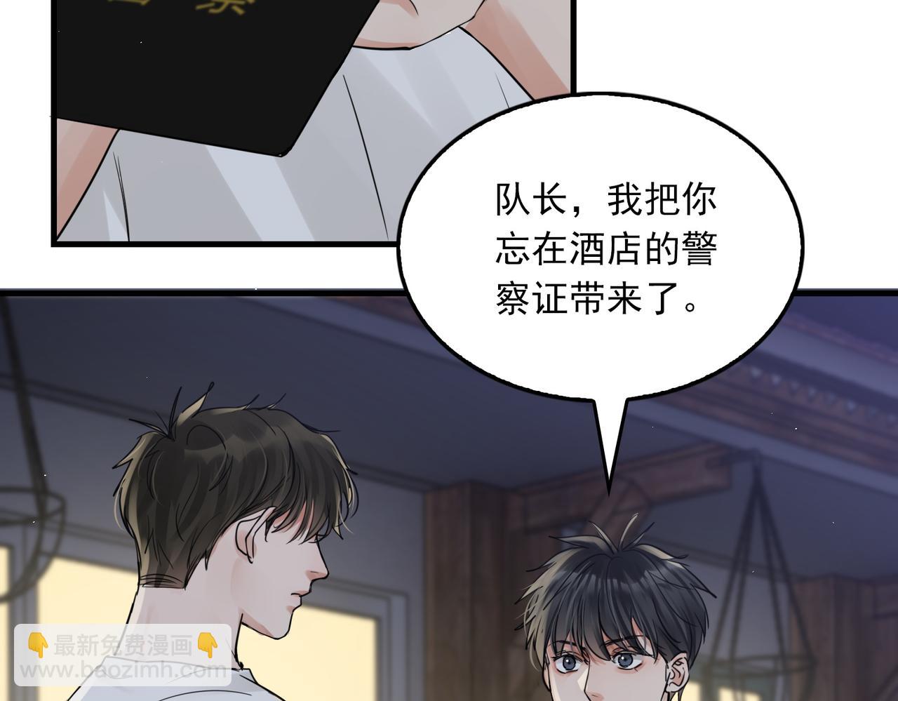 第56话 突破性线索！(1/3)-第65话