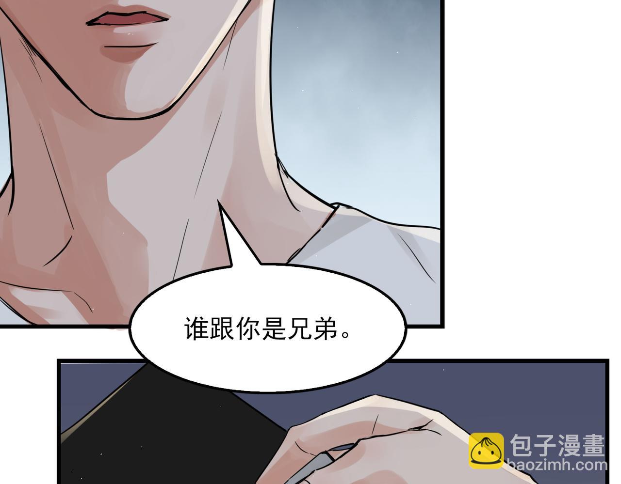 第56话 突破性线索！(1/3)-第65话