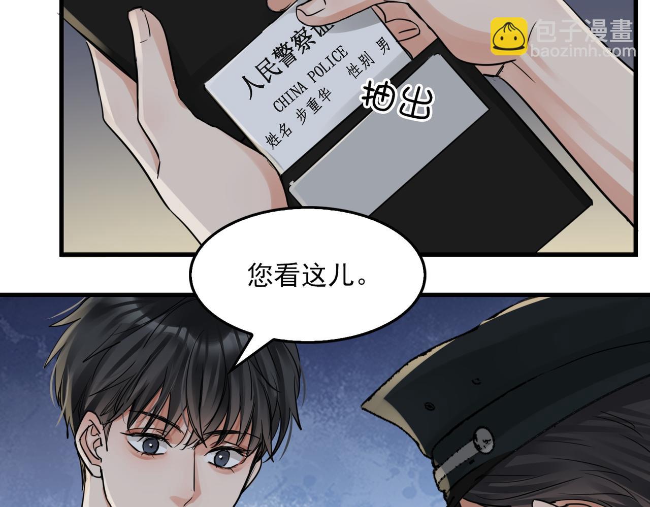第56话 突破性线索！(1/3)-第65话