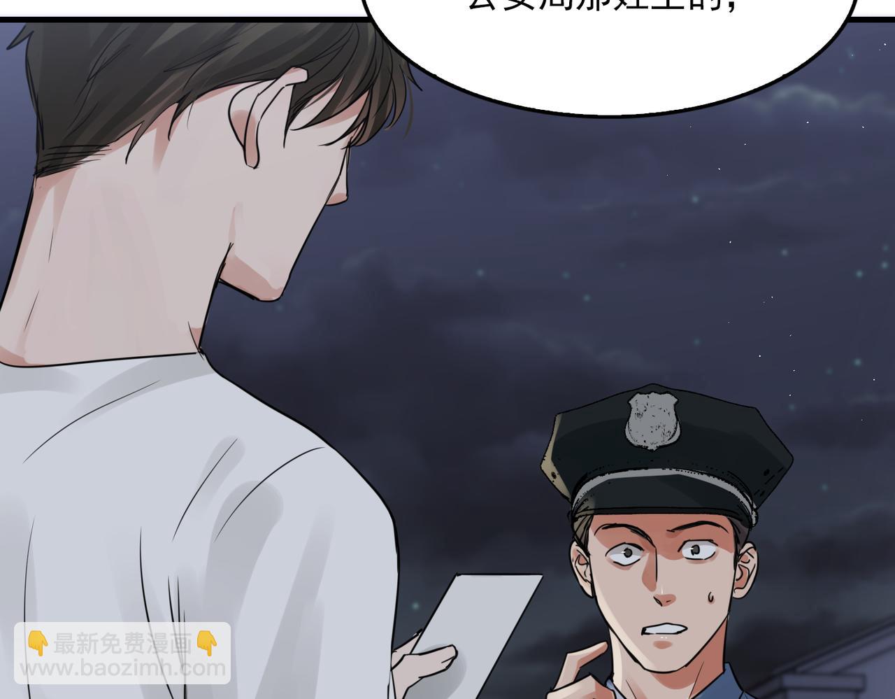 第56话 突破性线索！(1/3)-第65话
