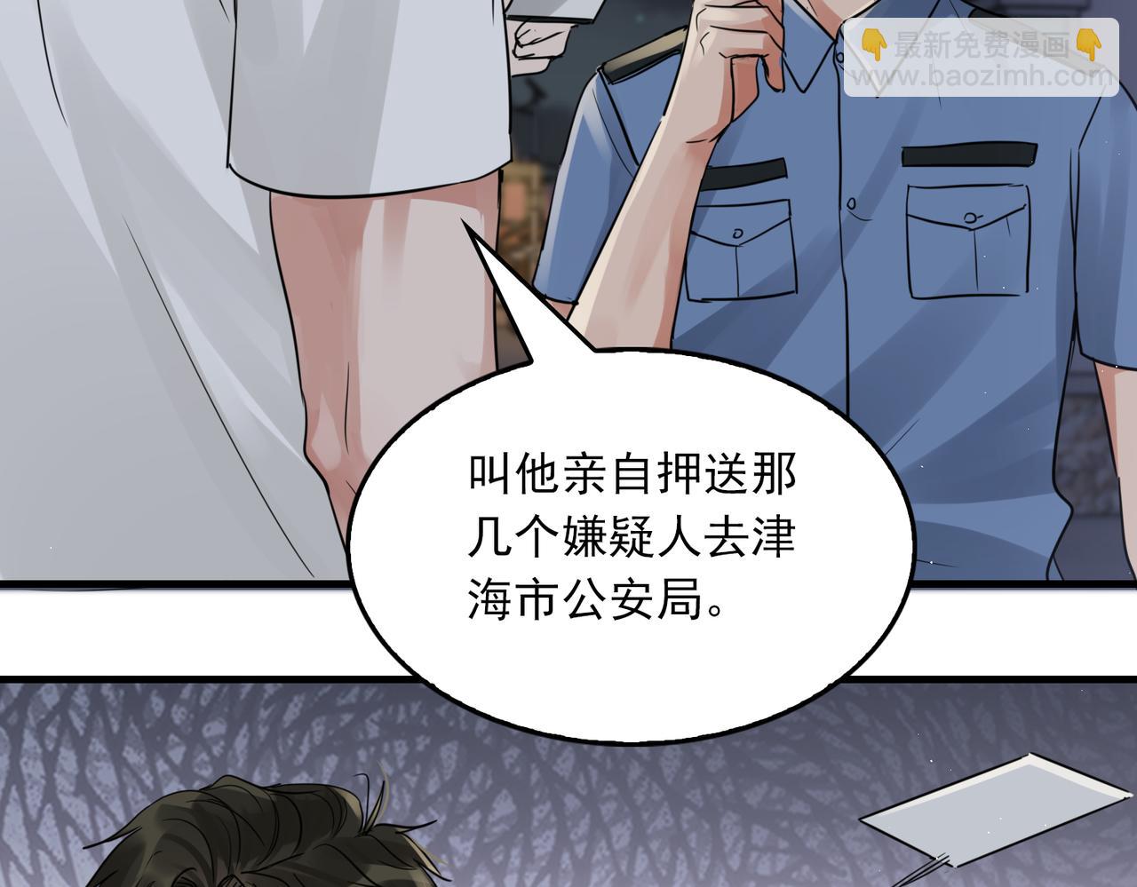第56话 突破性线索！(1/3)-第65话
