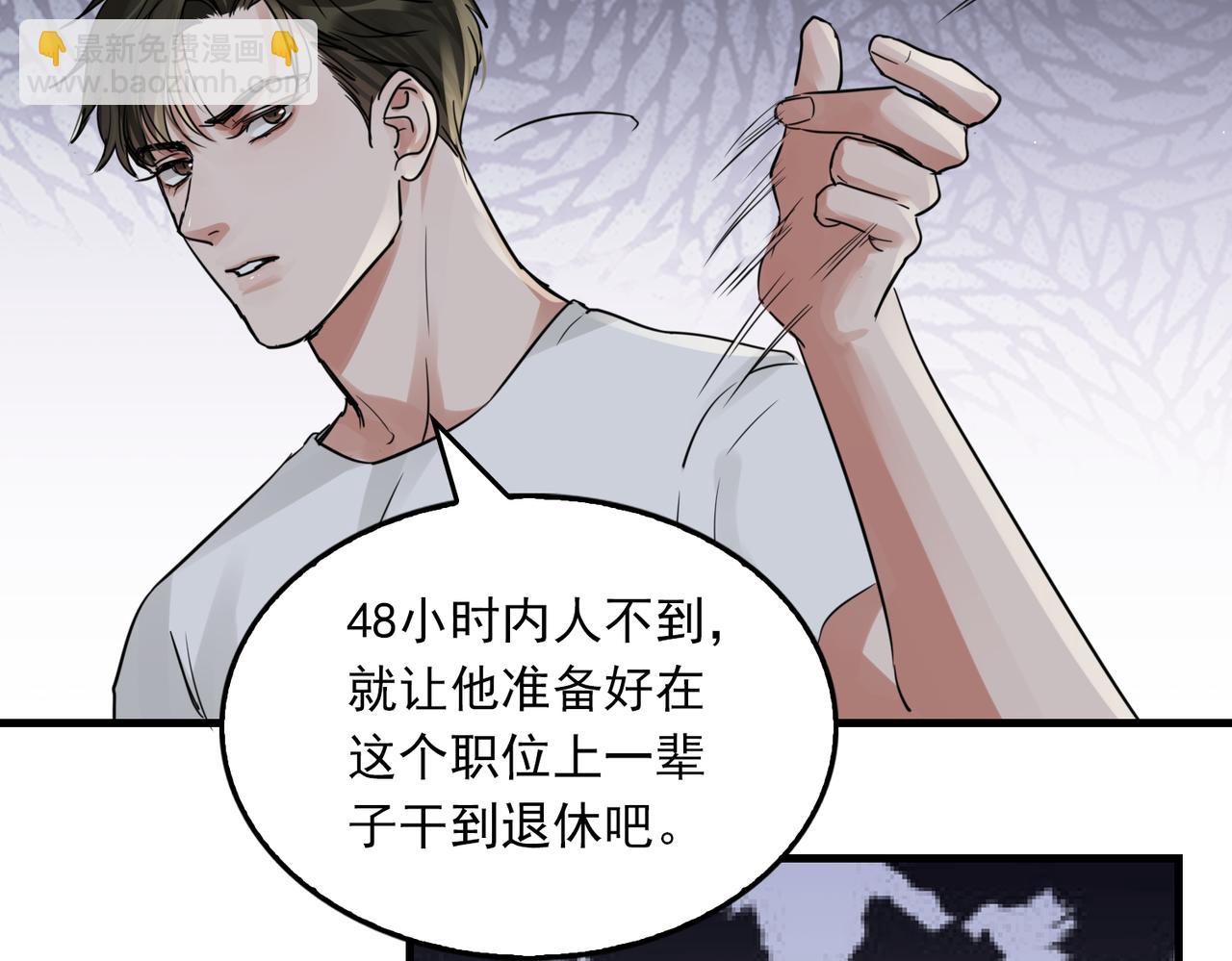 第56话 突破性线索！(1/3)-第65话