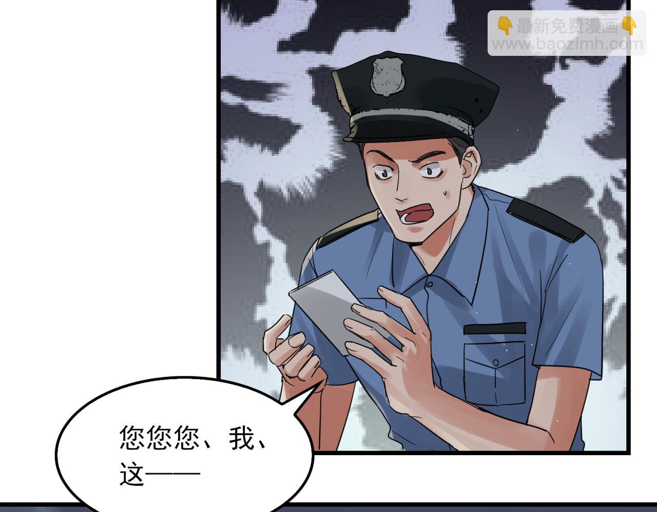 第56话 突破性线索！(1/3)-第65话