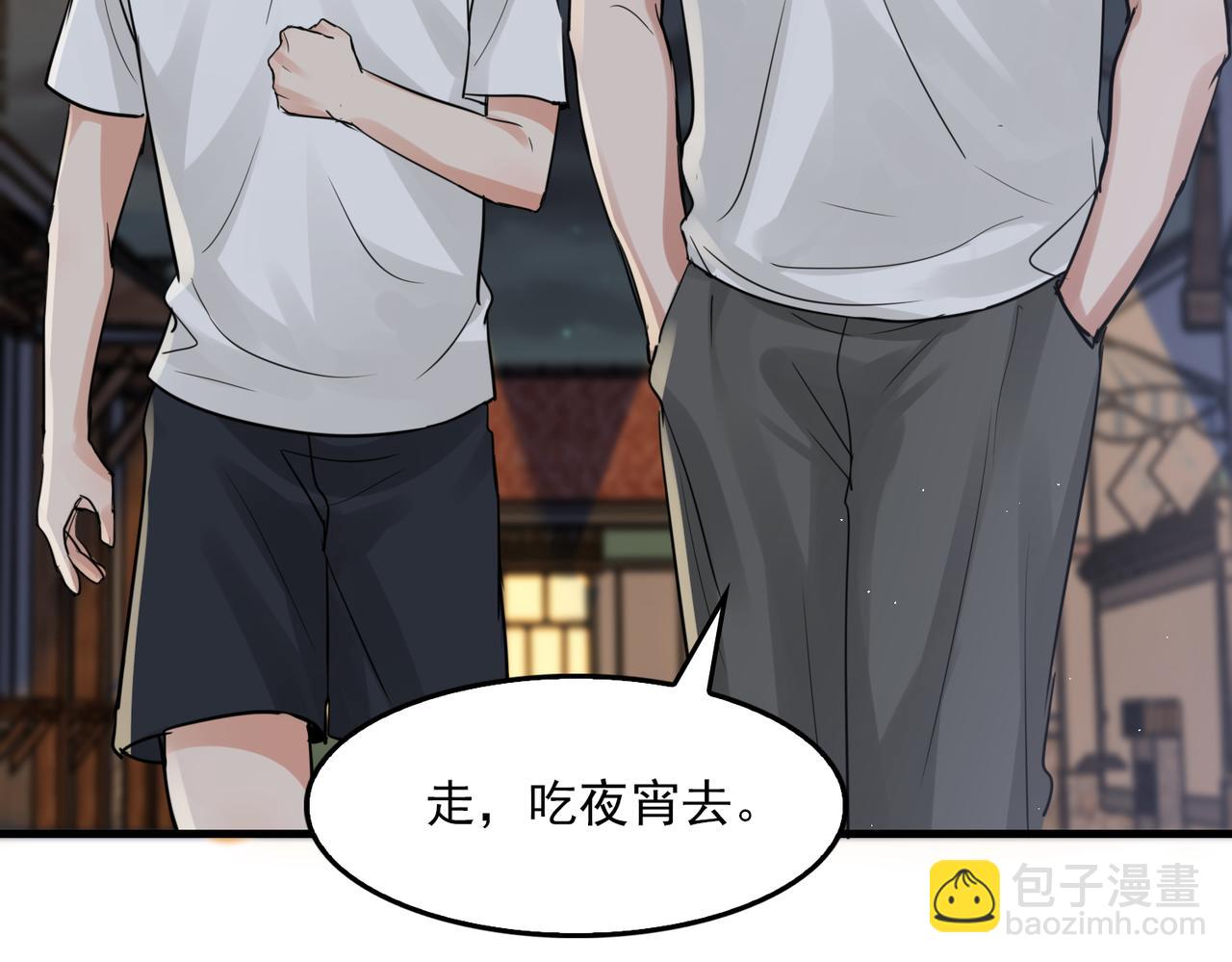 第56话 突破性线索！(1/3)-第65话