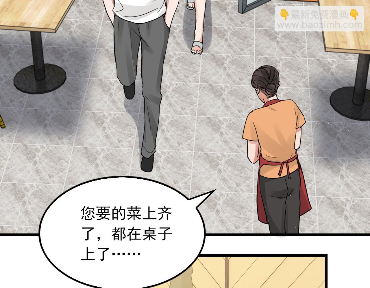 第56话 突破性线索！(1/3)-第65话