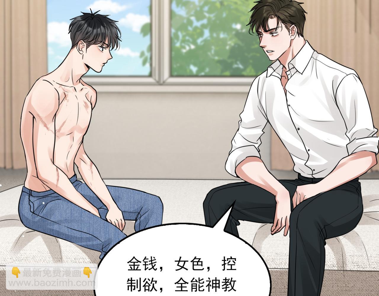 第58话 你这条命值多少？(1/3)-第67话