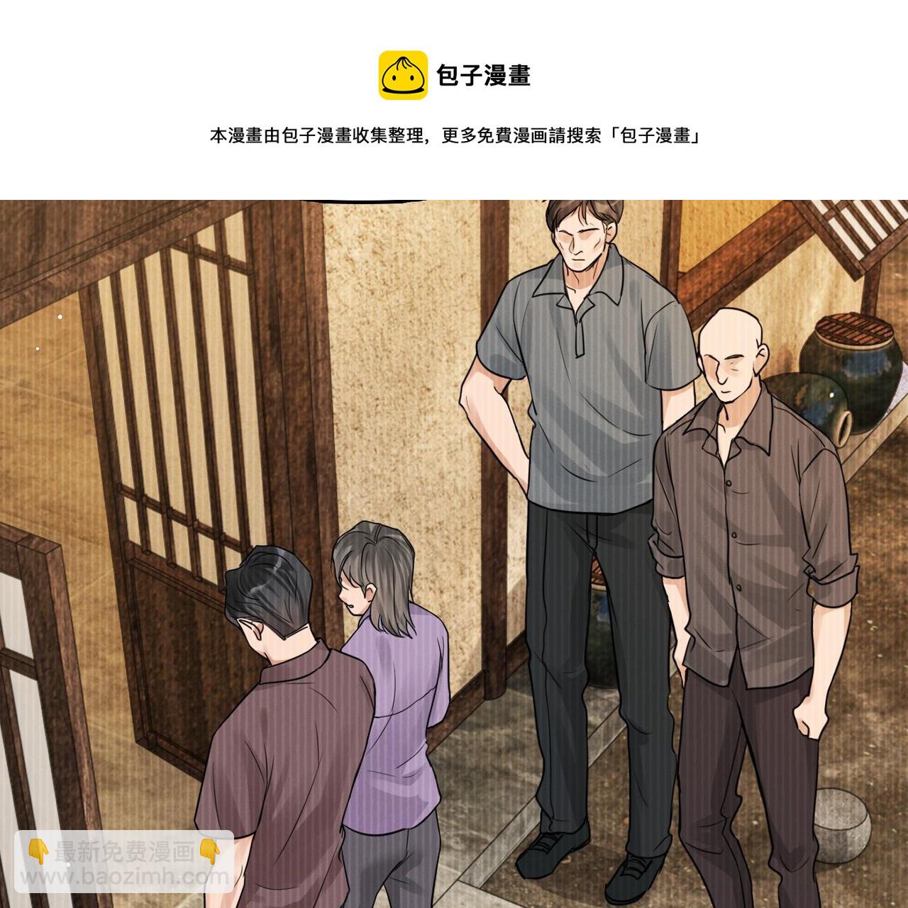 第58话 你这条命值多少？(1/3)-第67话