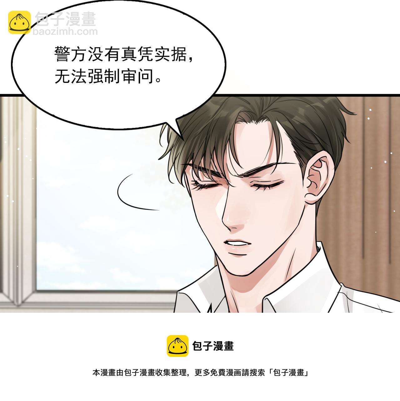 第58话 你这条命值多少？(1/3)-第67话