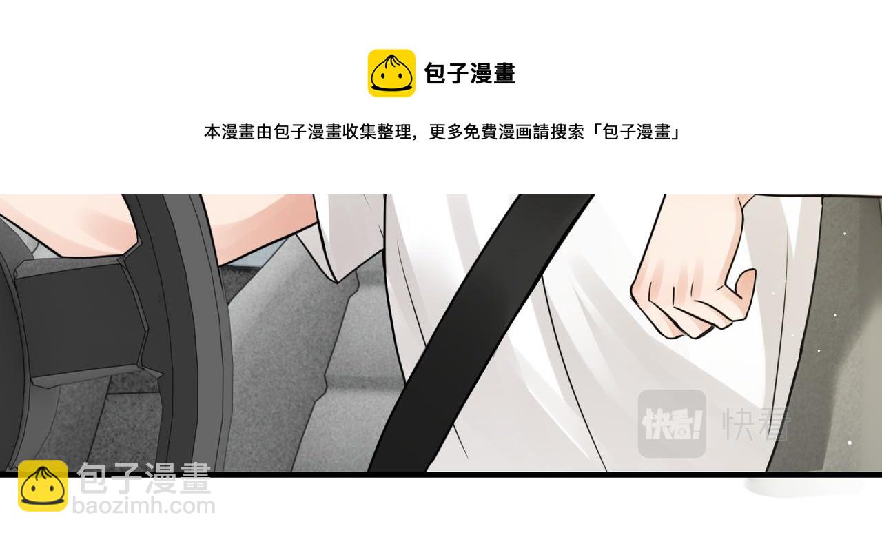 第58话 你这条命值多少？(1/3)-第67话
