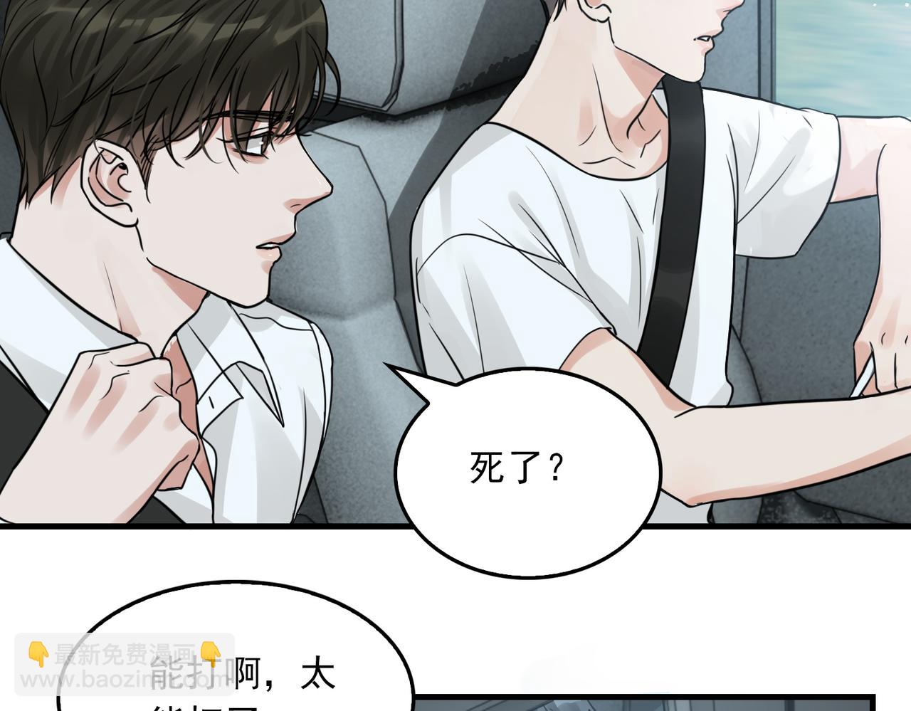 第58话 你这条命值多少？(1/3)-第67话