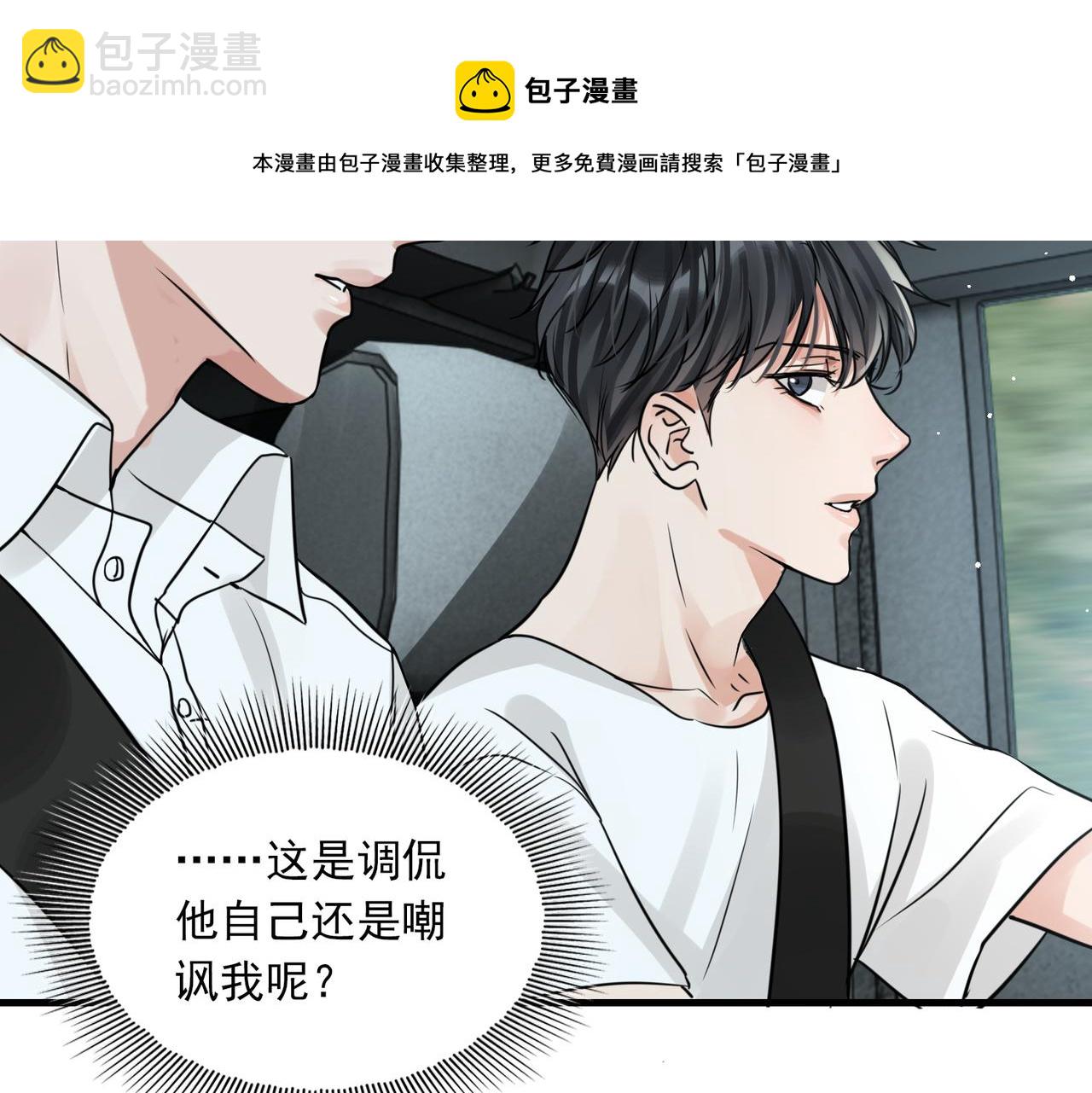 第58话 你这条命值多少？(1/3)-第67话