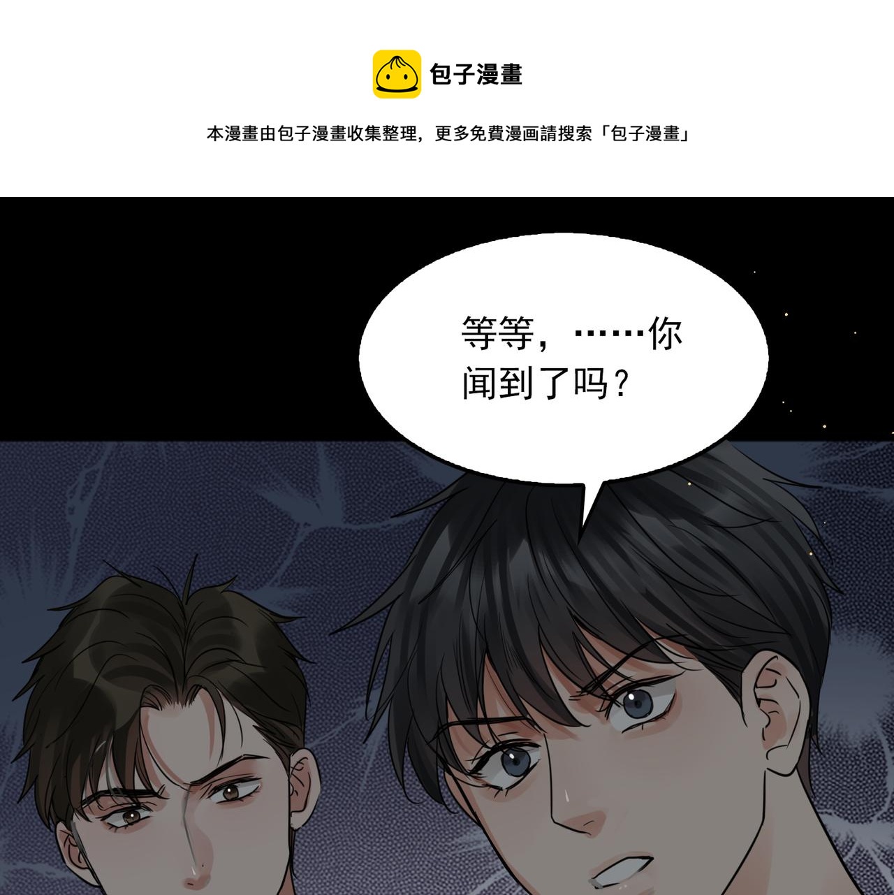 第60话 活下去！(1/3)-第69话