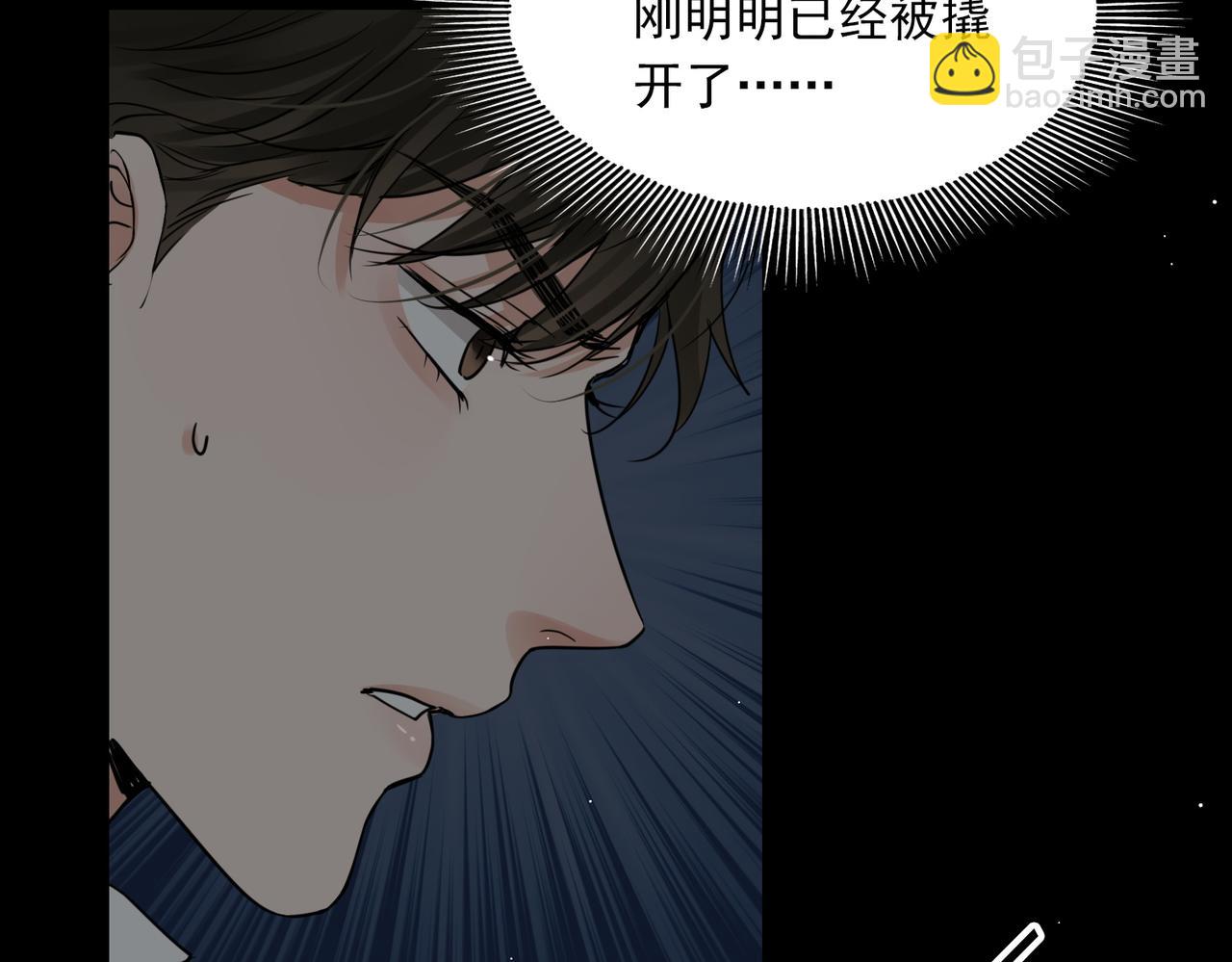 第60话 活下去！(1/3)-第69话