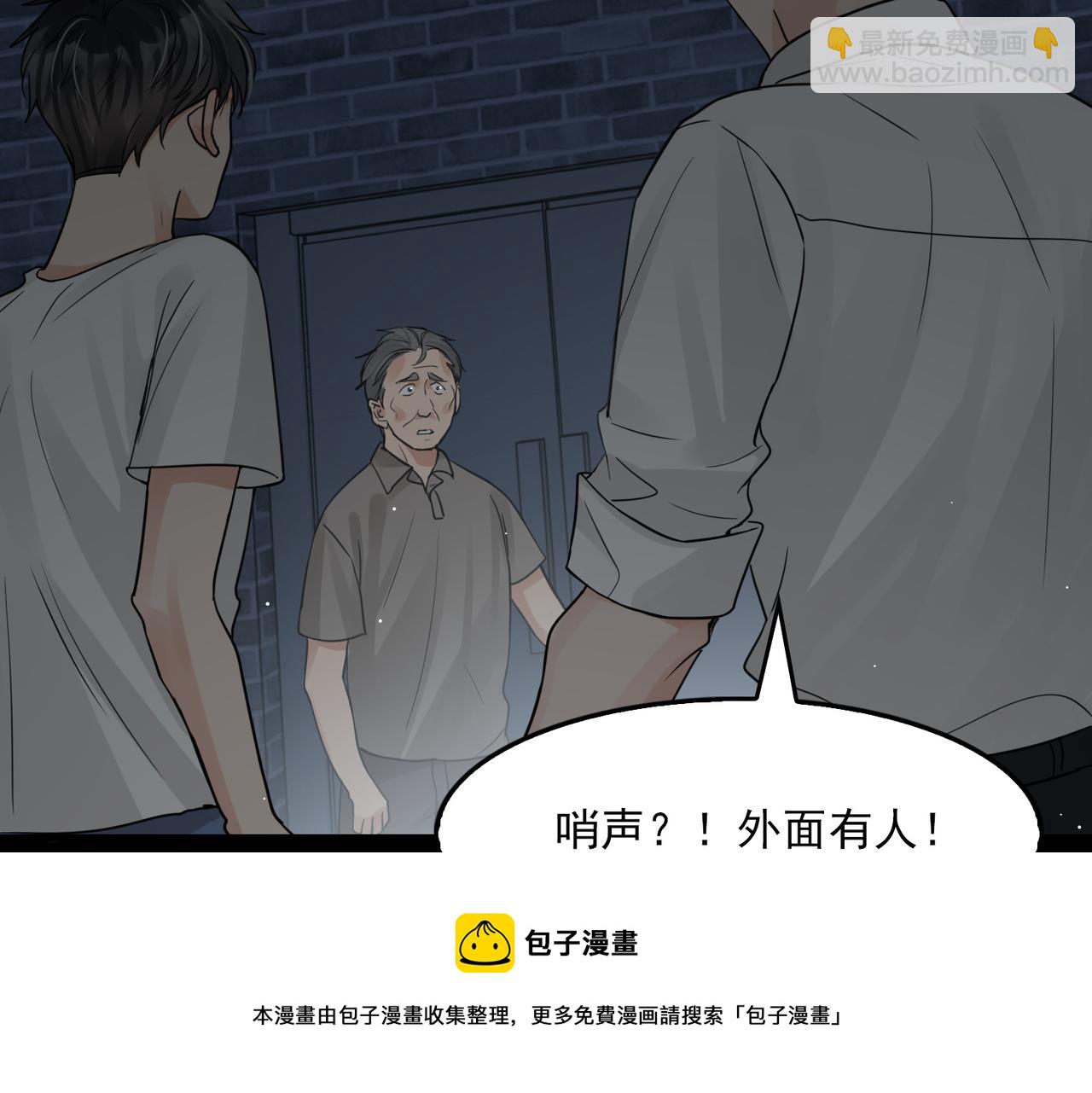 第60话 活下去！(1/3)-第69话