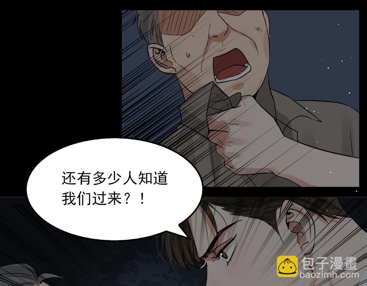 第60话 活下去！(1/3)-第69话