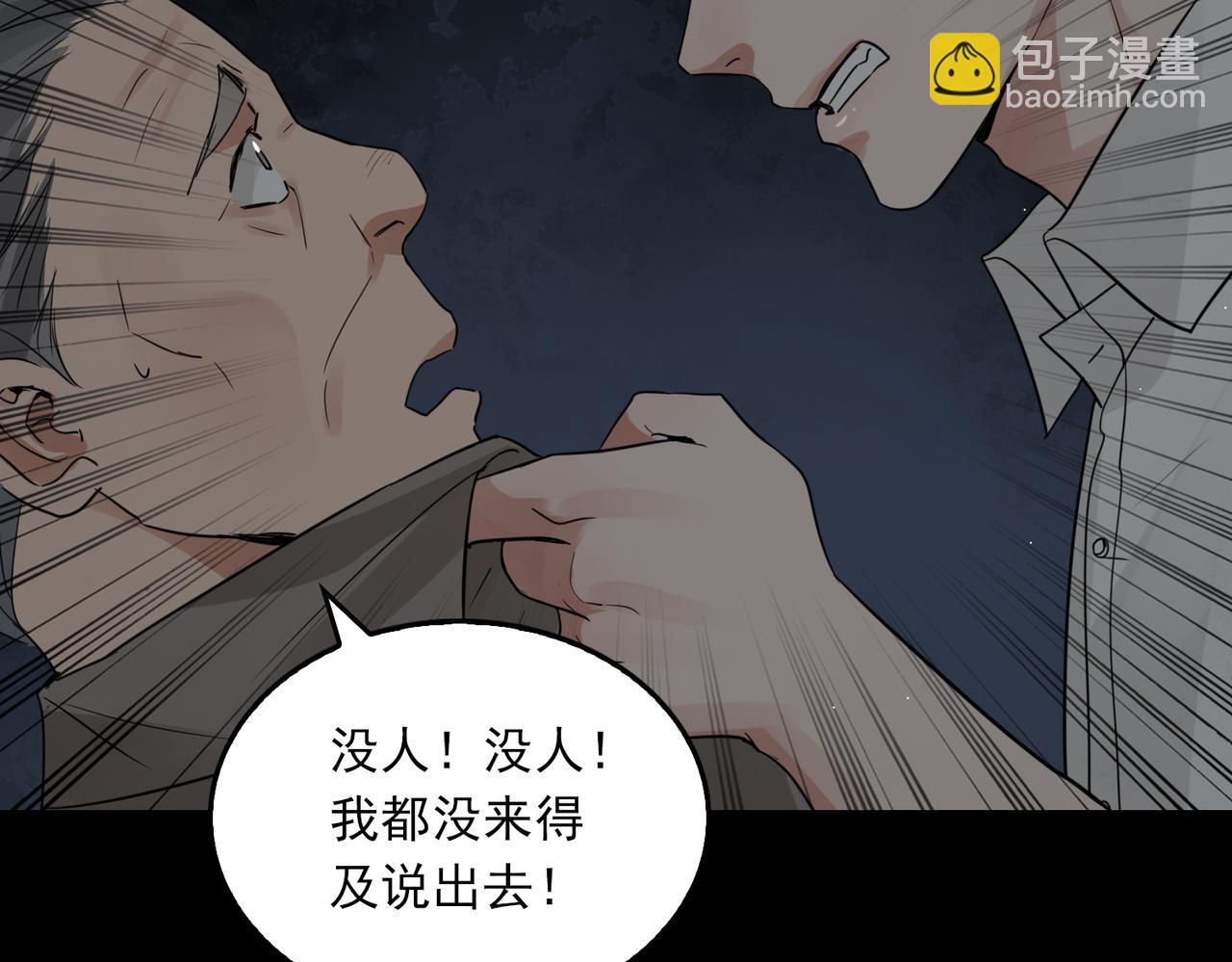 第60话 活下去！(1/3)-第69话