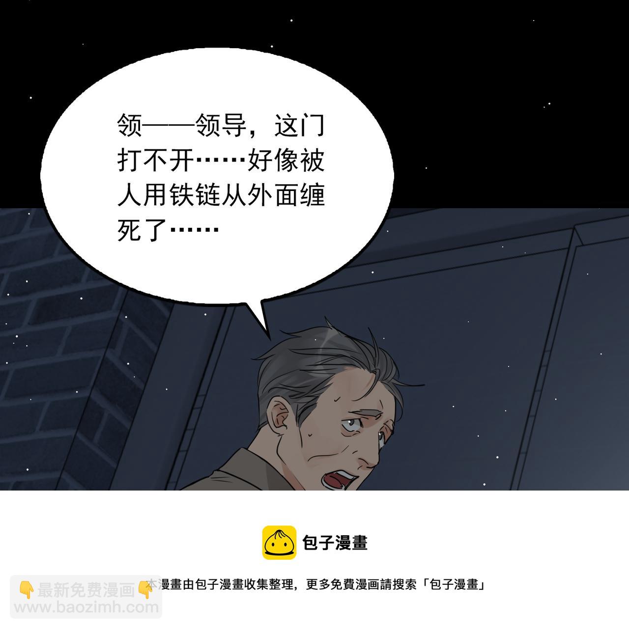 第60话 活下去！(1/3)-第69话