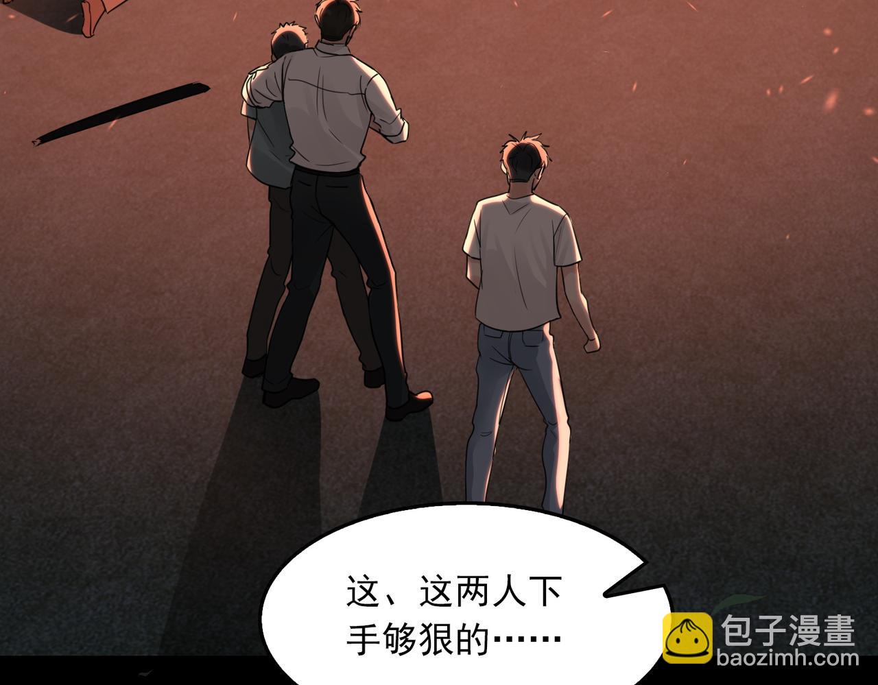 第62话 步队昏迷(1/3)-第71话