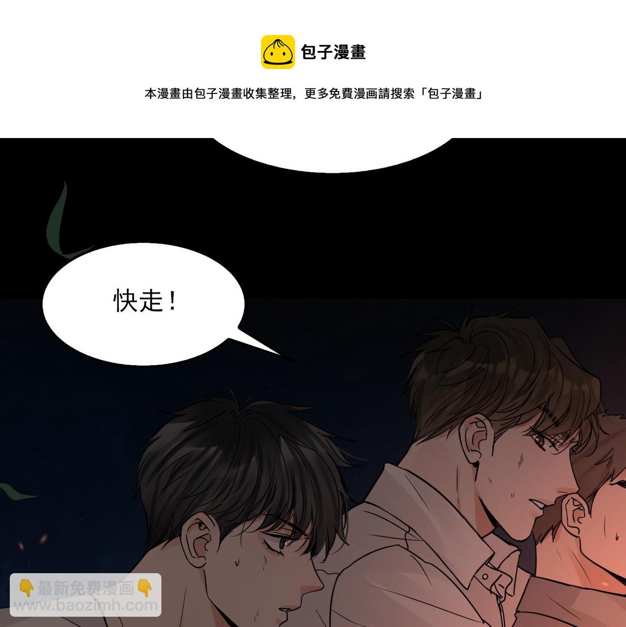 第62话 步队昏迷(1/3)-第71话