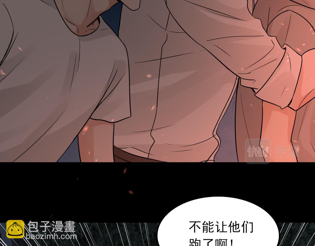 第62话 步队昏迷(1/3)-第71话