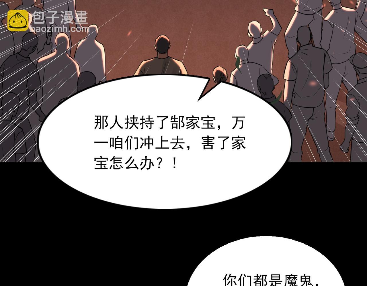 第62话 步队昏迷(1/3)-第71话
