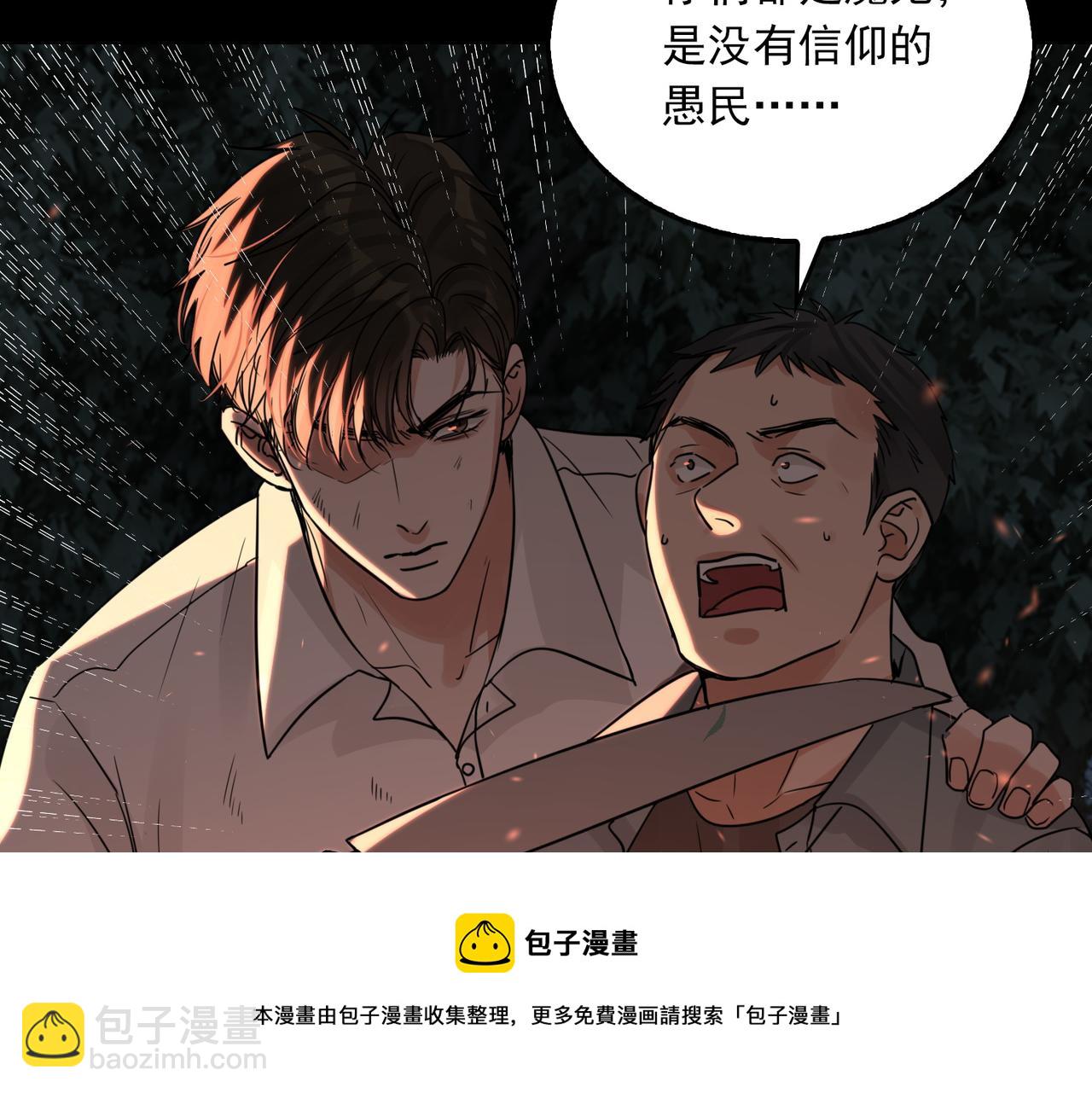 第62话 步队昏迷(1/3)-第71话