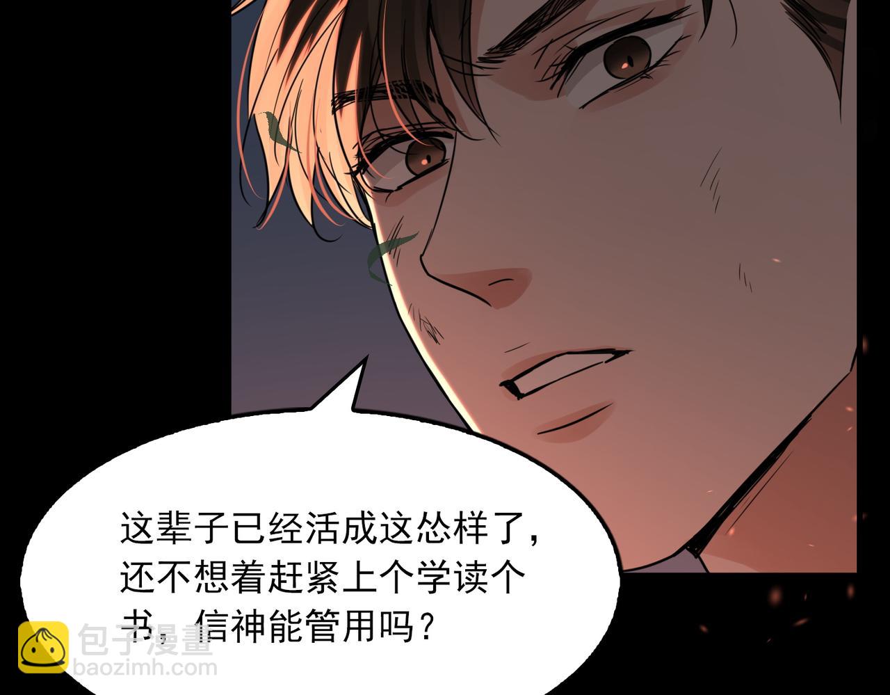 第62话 步队昏迷(1/3)-第71话