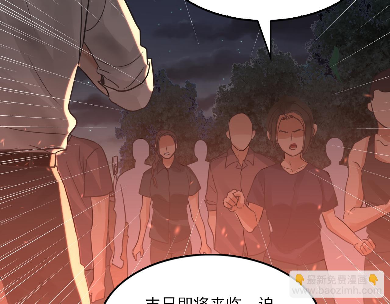 第62话 步队昏迷(1/3)-第71话
