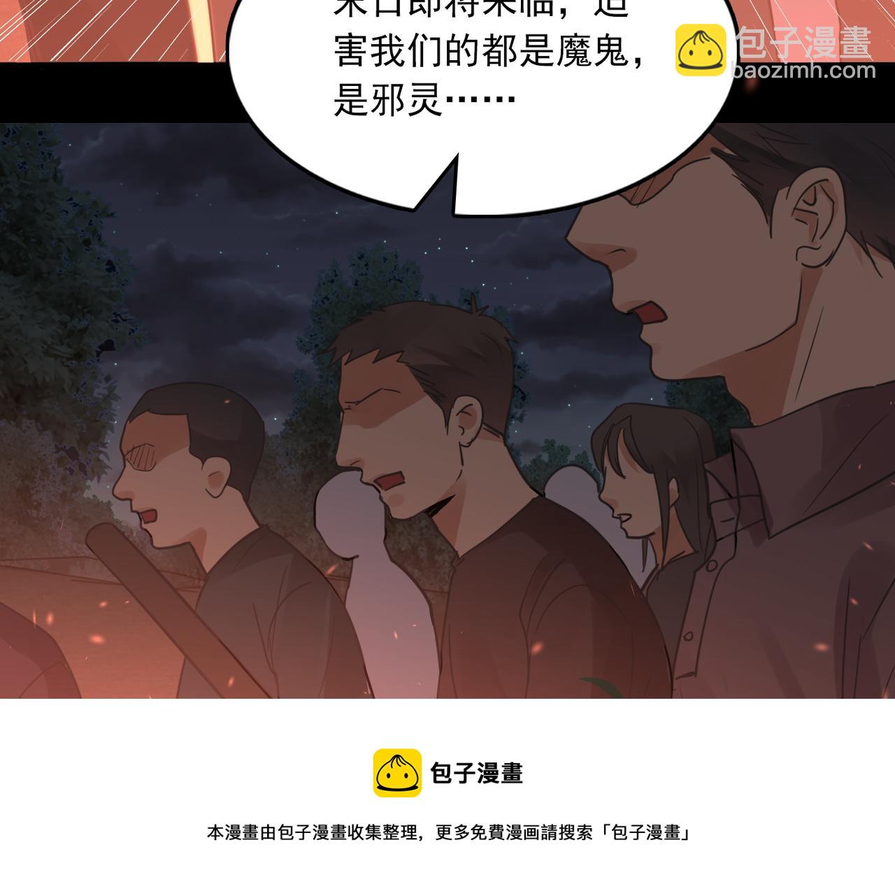 第62话 步队昏迷(1/3)-第71话