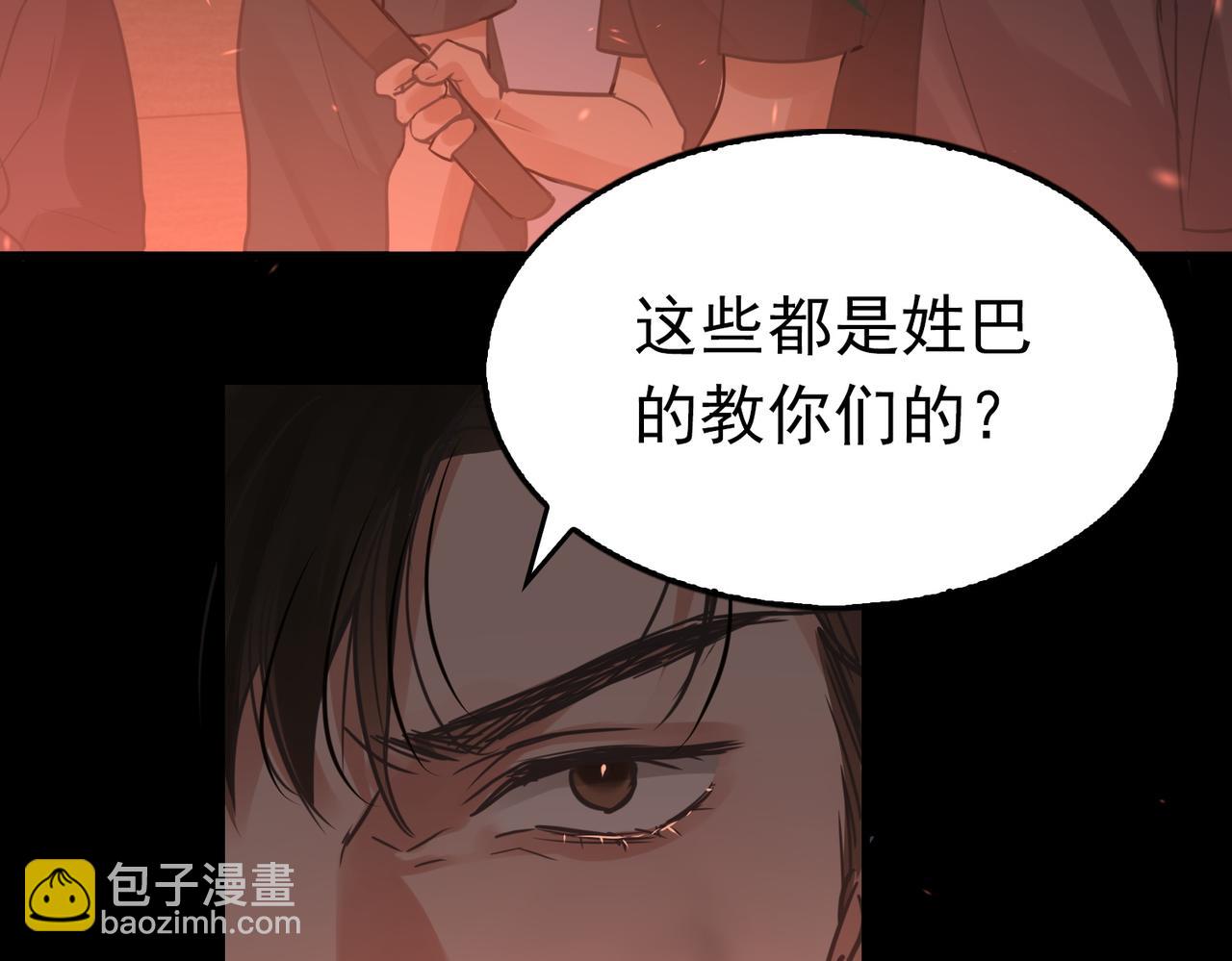 第62话 步队昏迷(1/3)-第71话