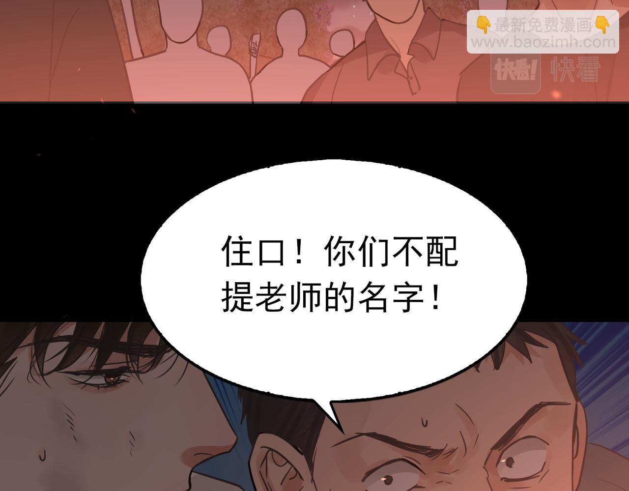 第62话 步队昏迷(1/3)-第71话