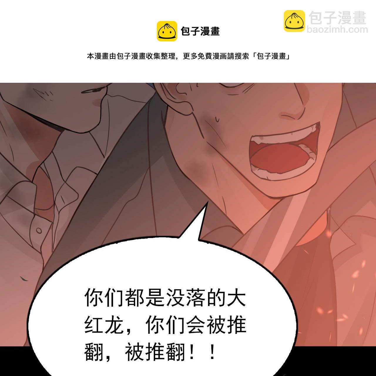 第62话 步队昏迷(1/3)-第71话