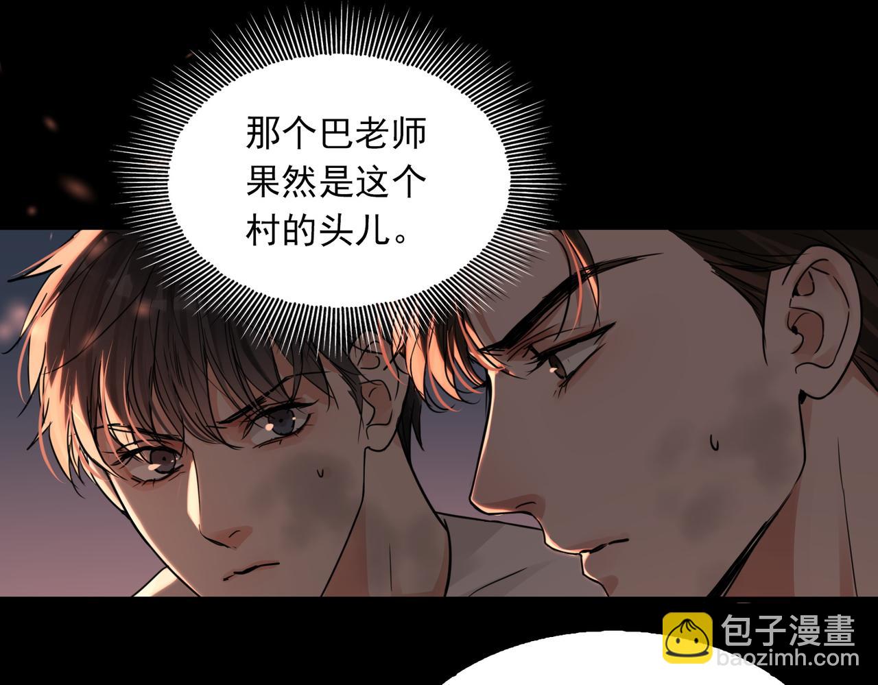 第62话 步队昏迷(1/3)-第71话