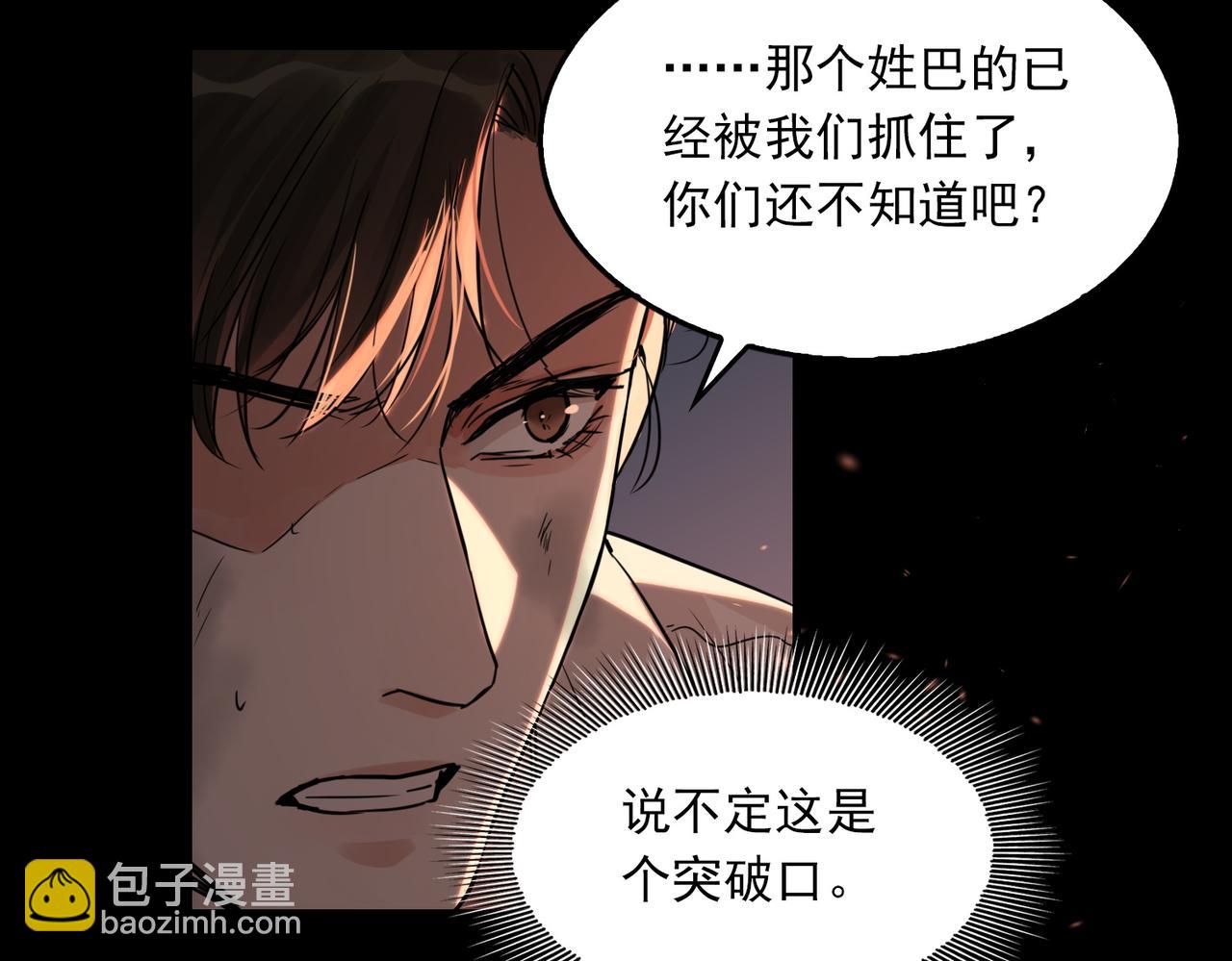 第62话 步队昏迷(1/3)-第71话
