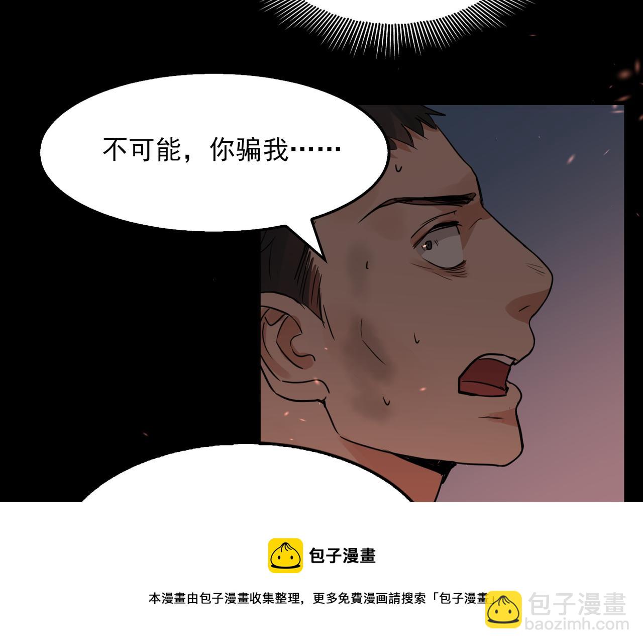 第62话 步队昏迷(1/3)-第71话