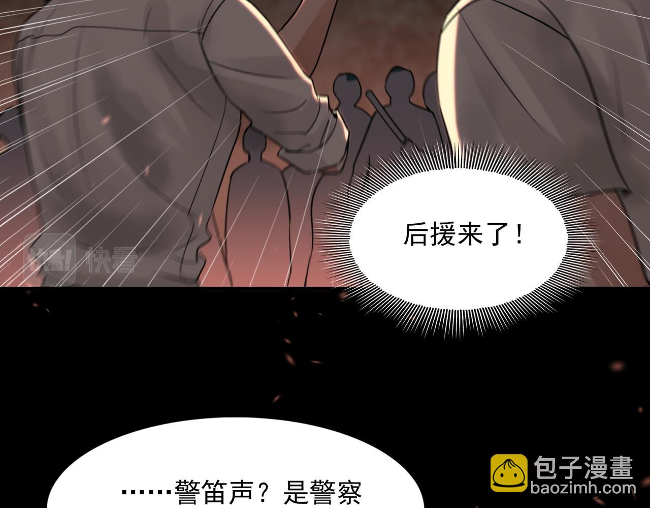 第62话 步队昏迷(1/3)-第71话
