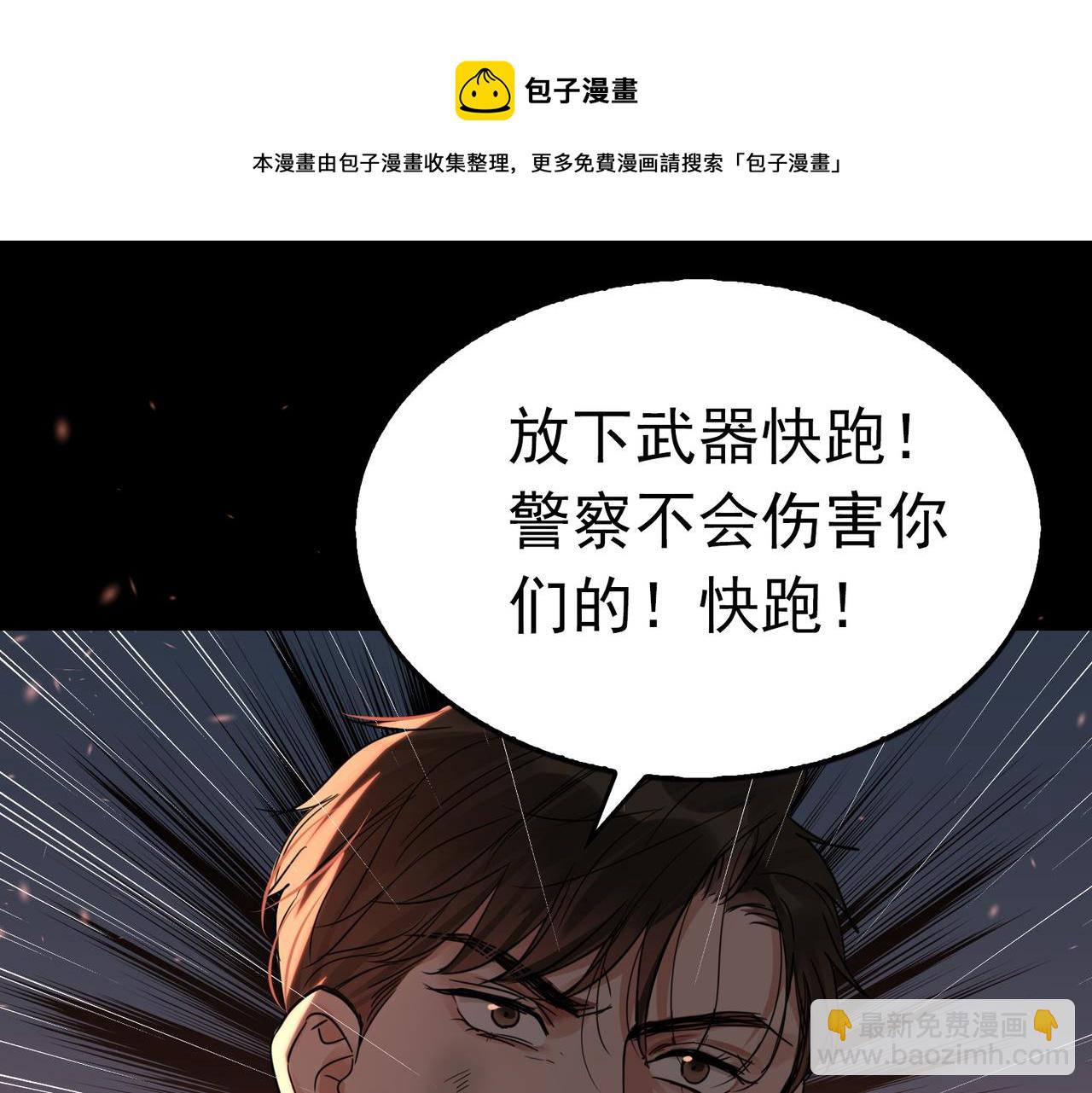 第62话 步队昏迷(1/3)-第71话
