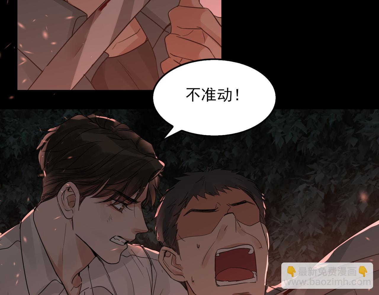 第62话 步队昏迷(1/3)-第71话