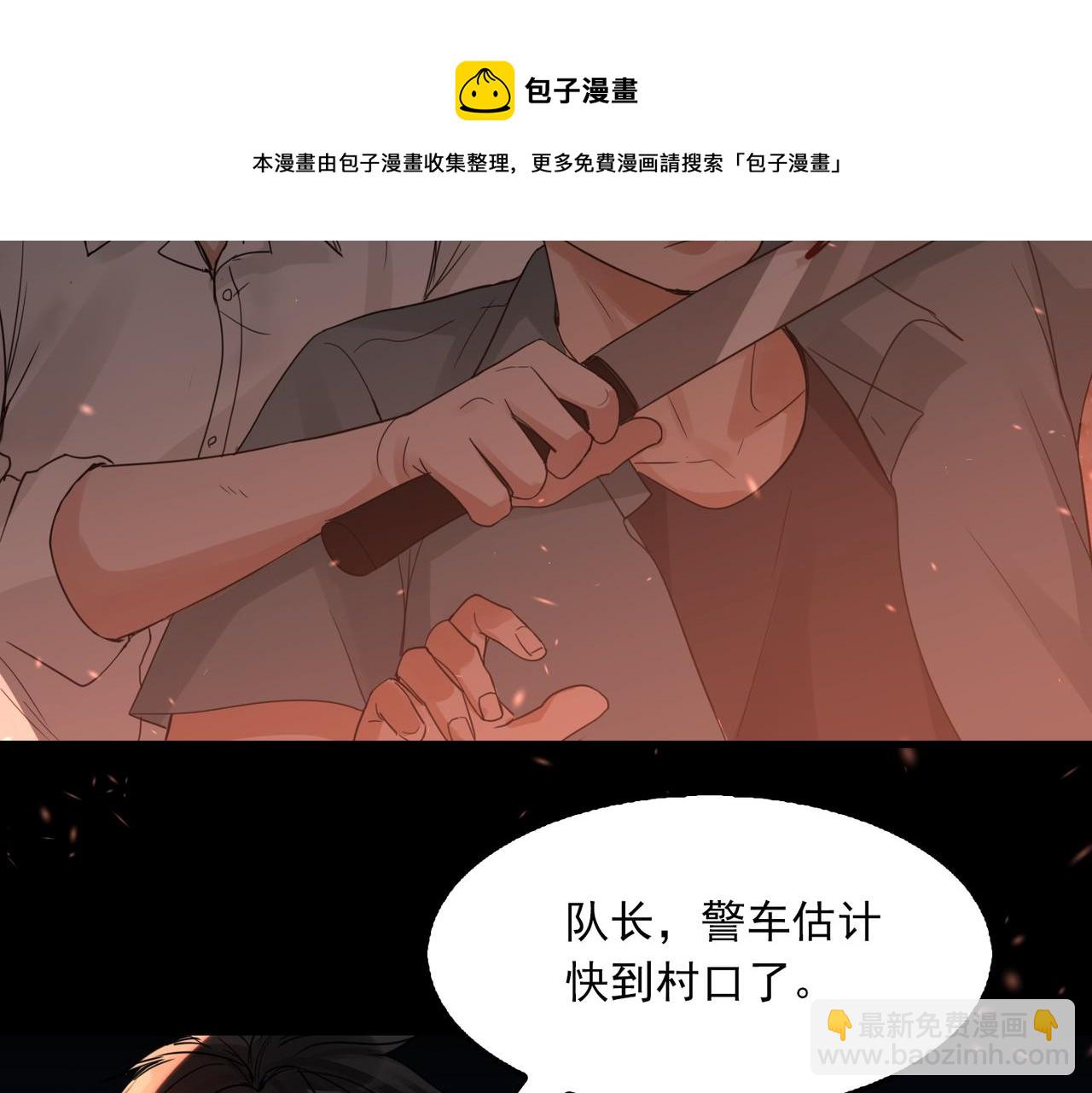 第62话 步队昏迷(1/3)-第71话