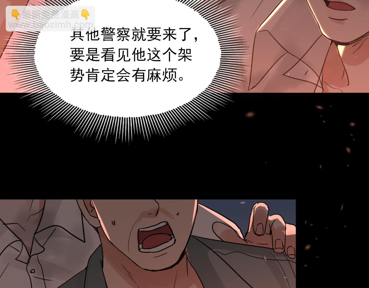 第62话 步队昏迷(1/3)-第71话