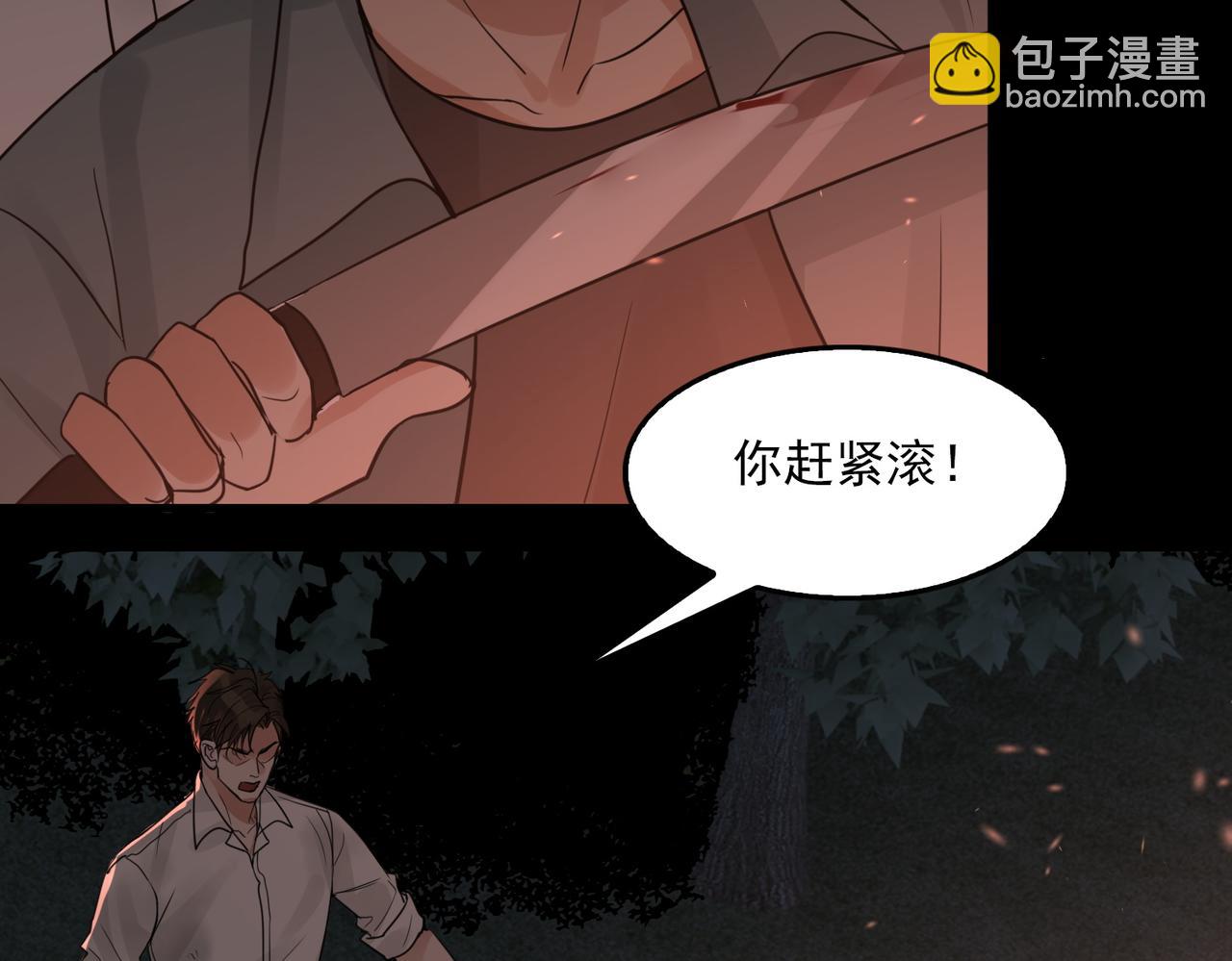 第62话 步队昏迷(1/3)-第71话
