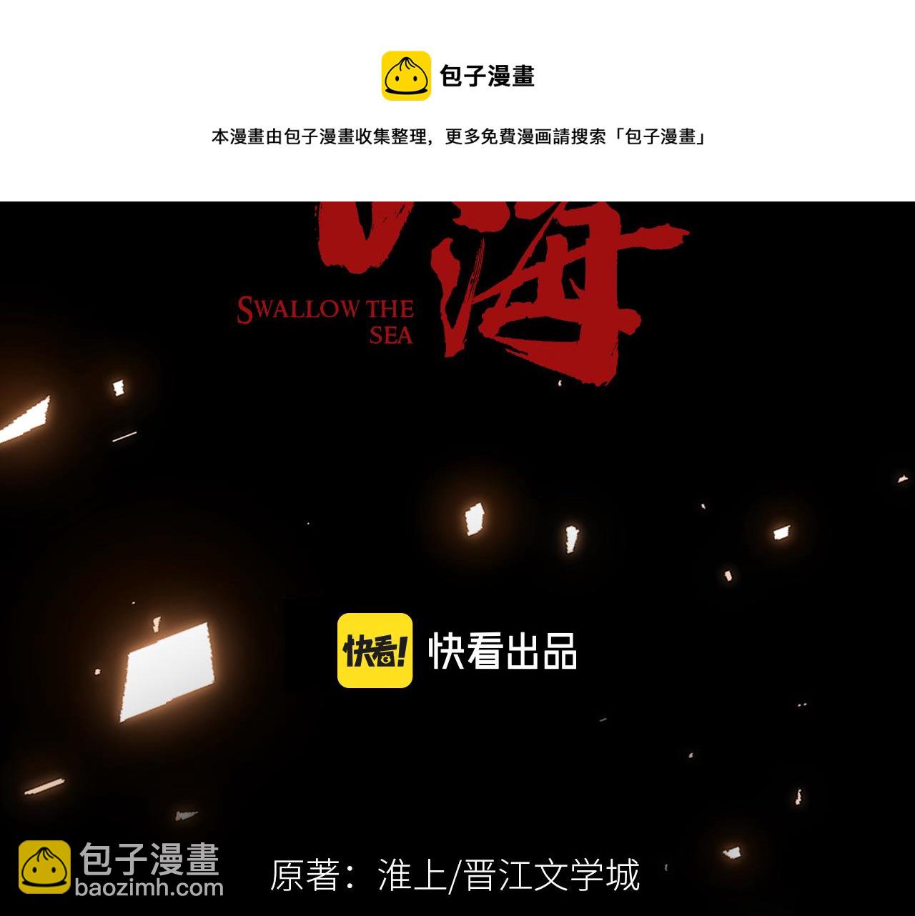 第62话 步队昏迷(1/3)-第71话