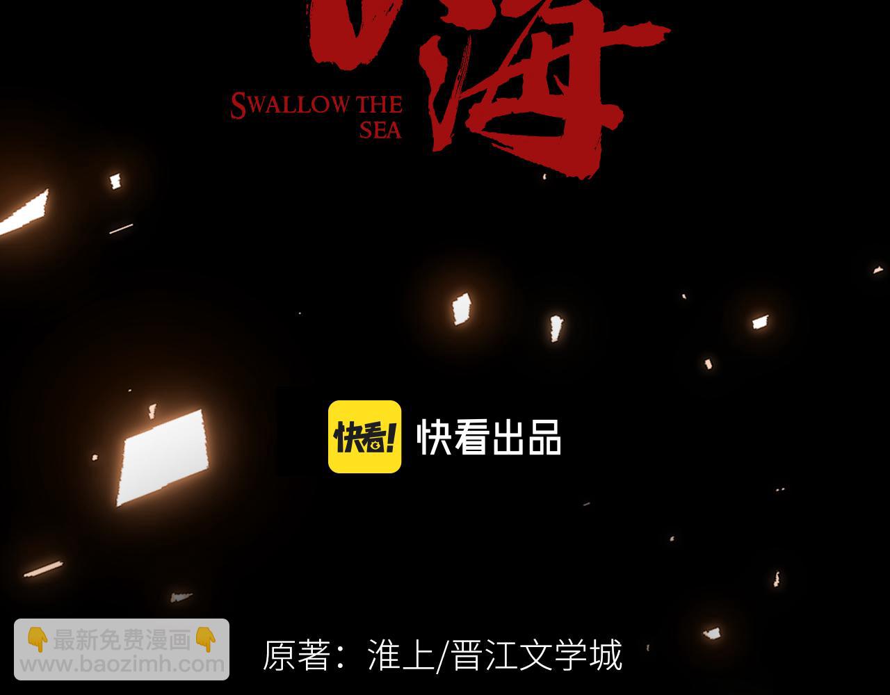 第64话 步重华呢？(1/3)-第73话