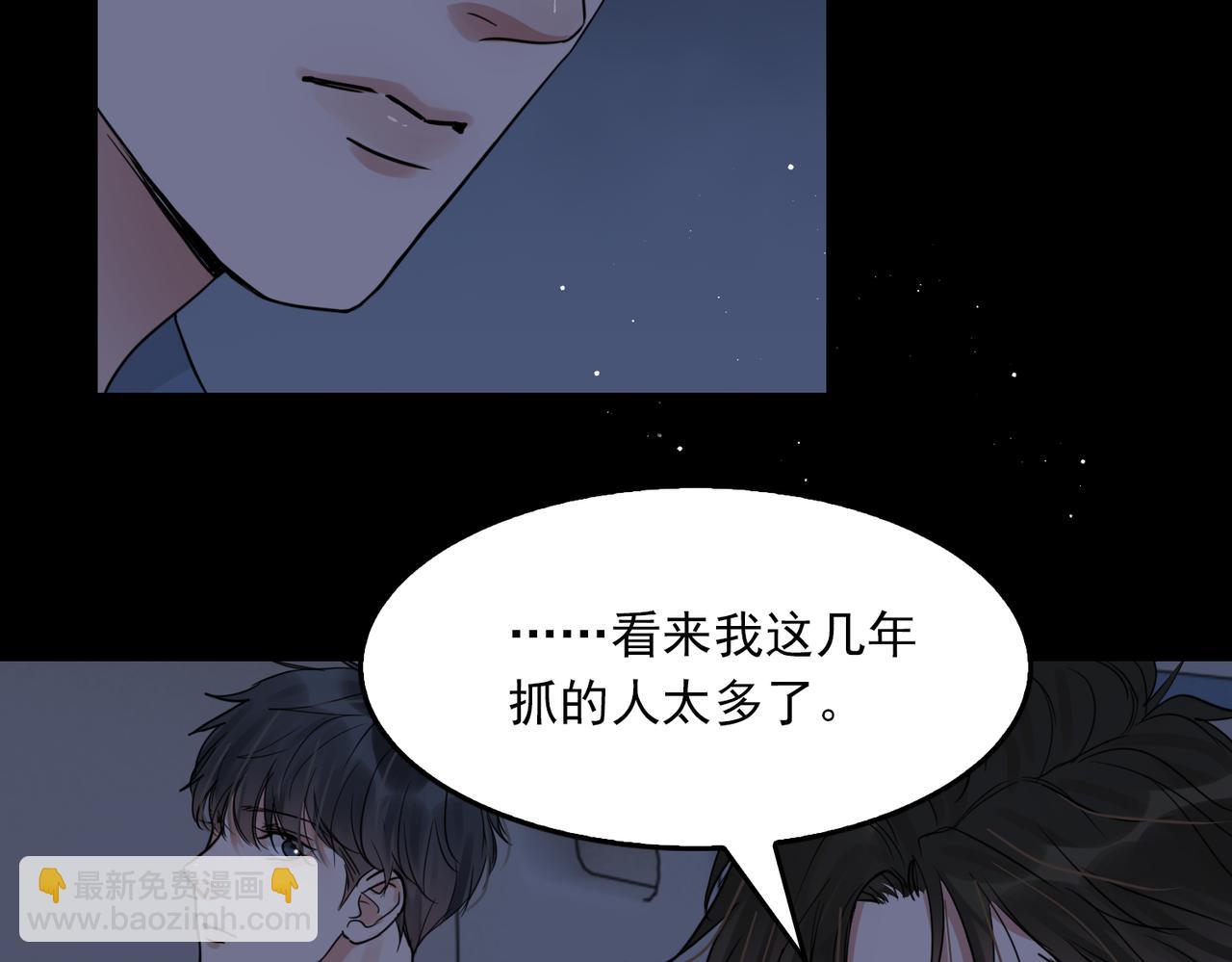 第64话 步重华呢？(1/3)-第73话
