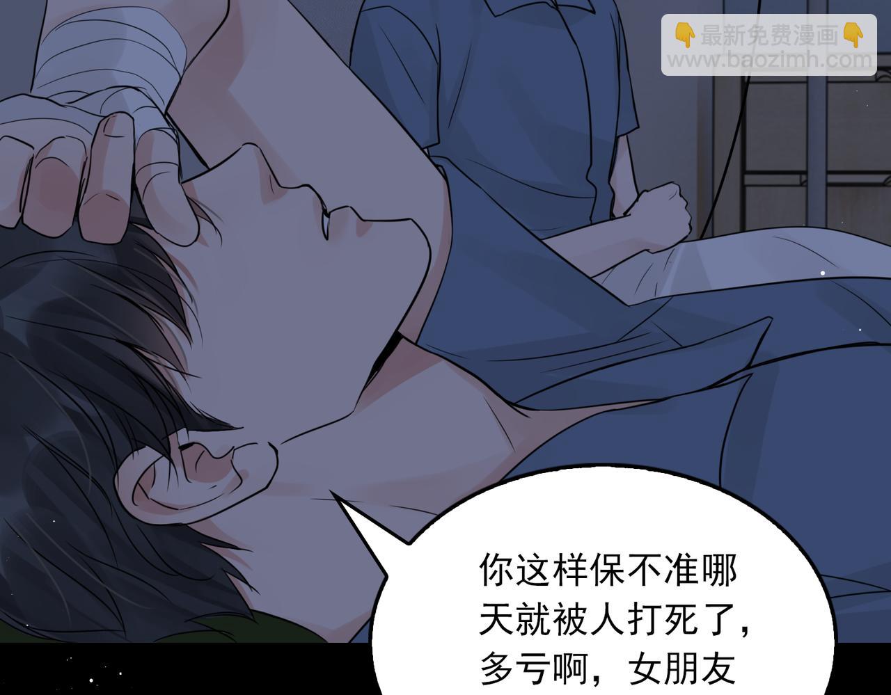 第64话 步重华呢？(1/3)-第73话