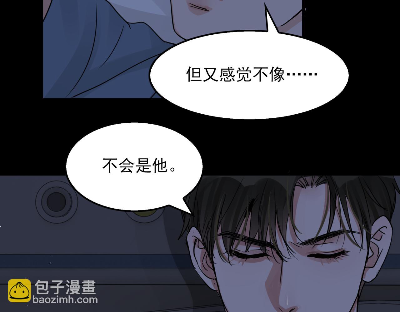 第64话 步重华呢？(1/3)-第73话