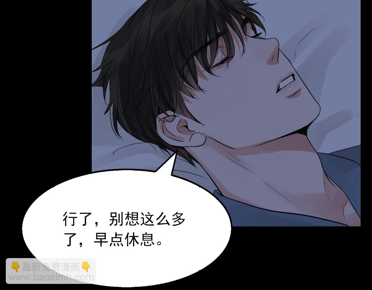第64话 步重华呢？(1/3)-第73话