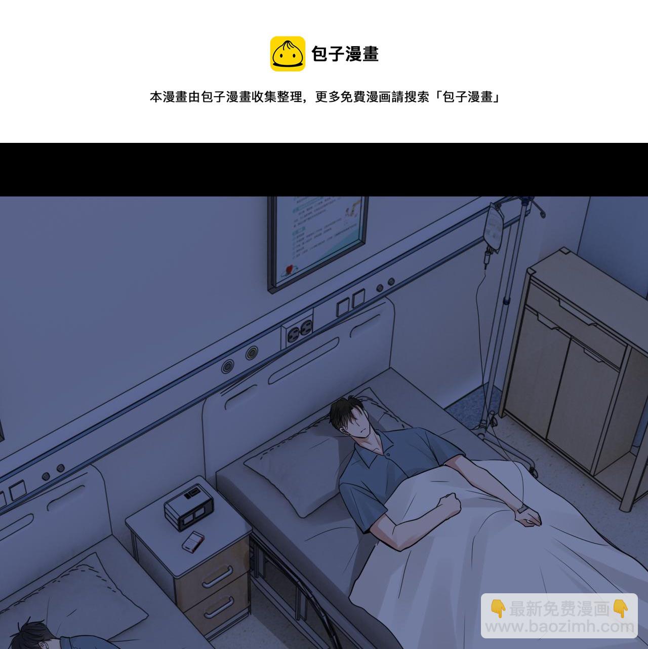 第64话 步重华呢？(1/3)-第73话